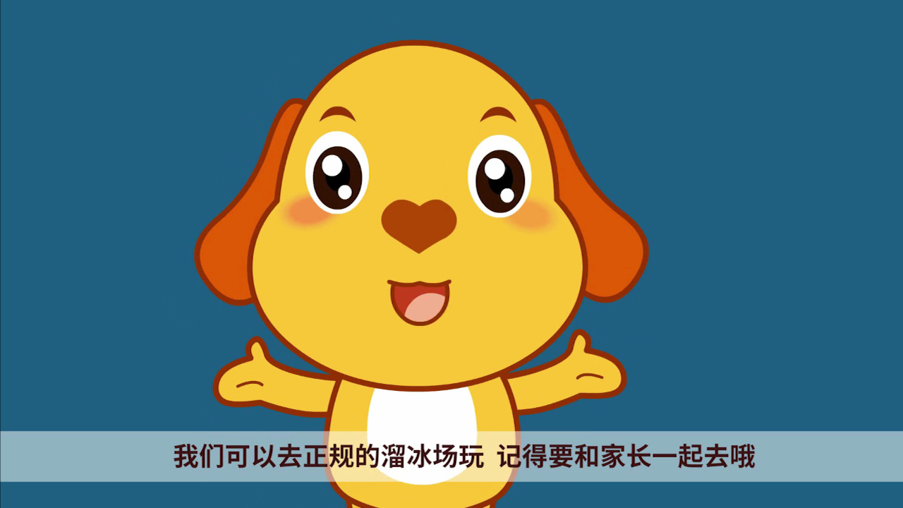 多吉救援小先锋 26集