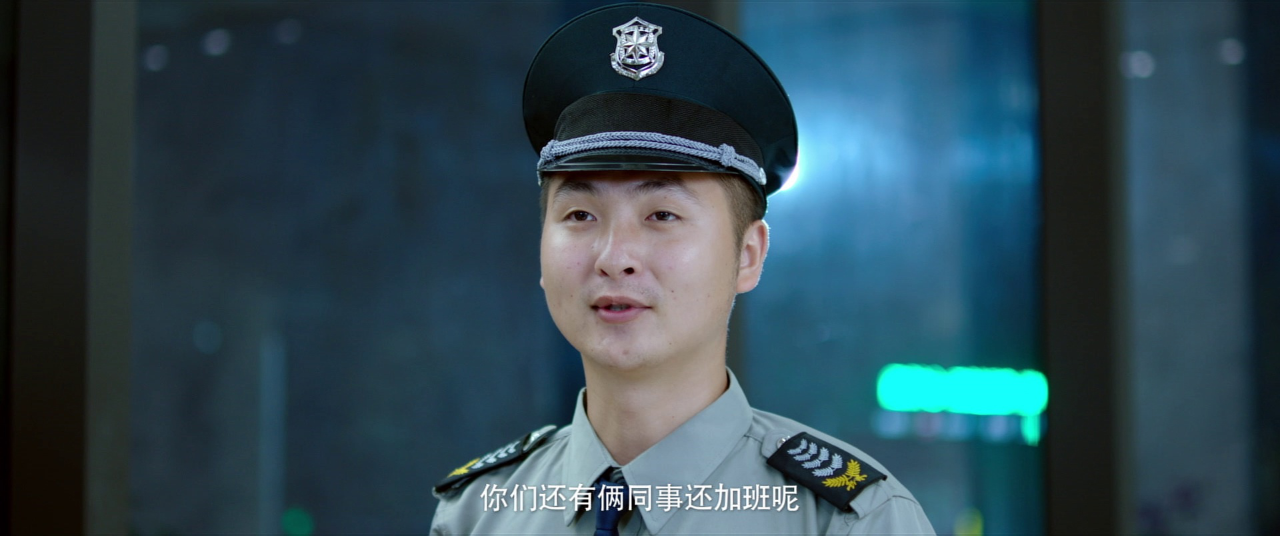 长安未知局之大唐遗宝 16集