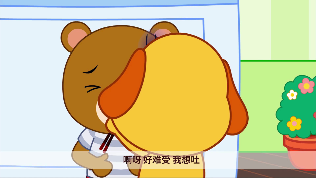 多吉救援小先锋 17集