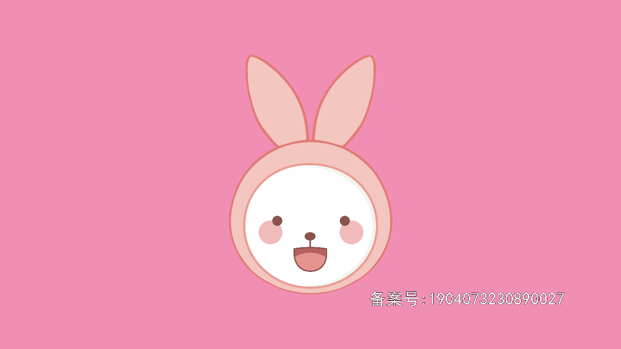 兔子姐姐冒险岛 14集
