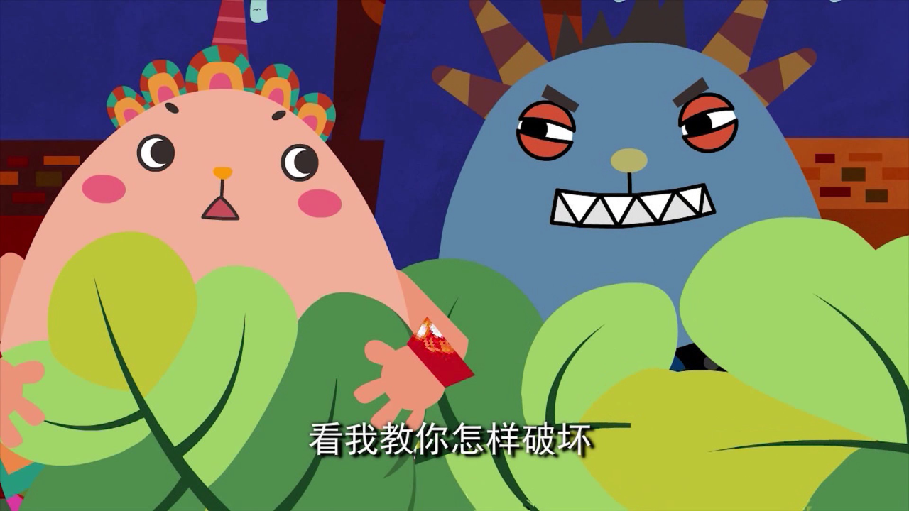 新年来啦第一季 1集
