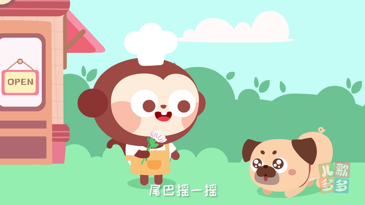 儿歌多多 12集
