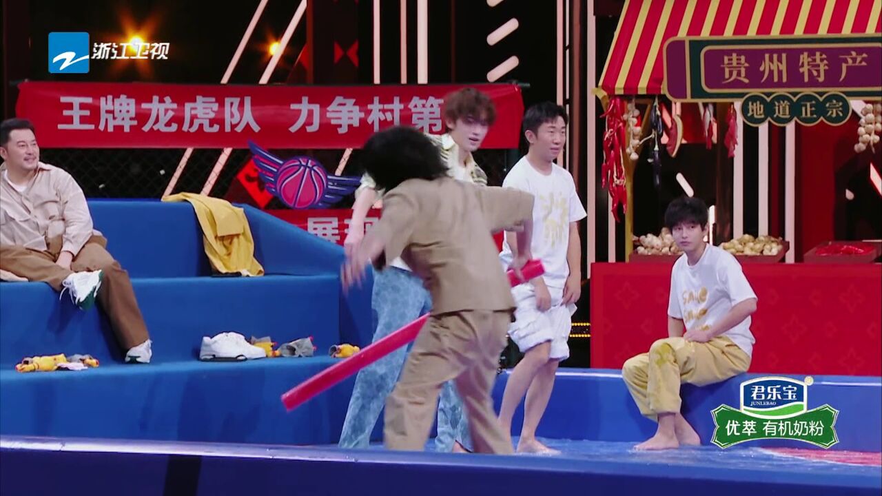 华晨宇滑地游戏双杀##王牌对王牌