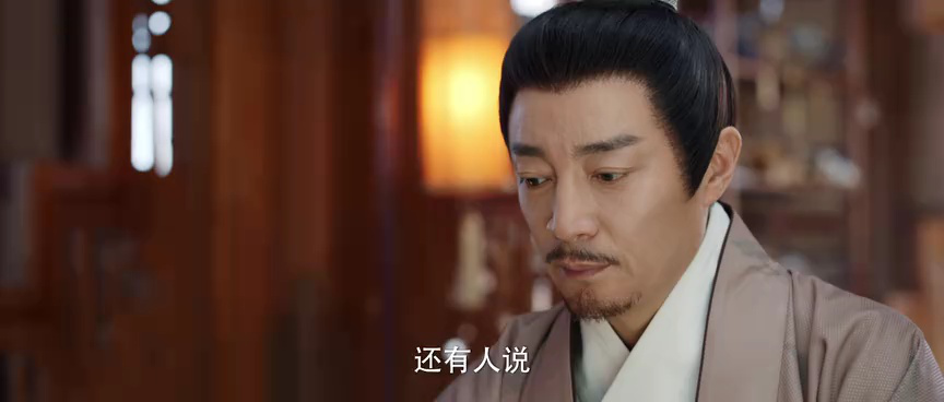乐游原 16集