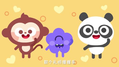 找朋友_102_少儿_动画片大全_腾讯视频