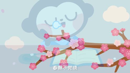 春晓_80_少儿_动画片大全_腾讯视频