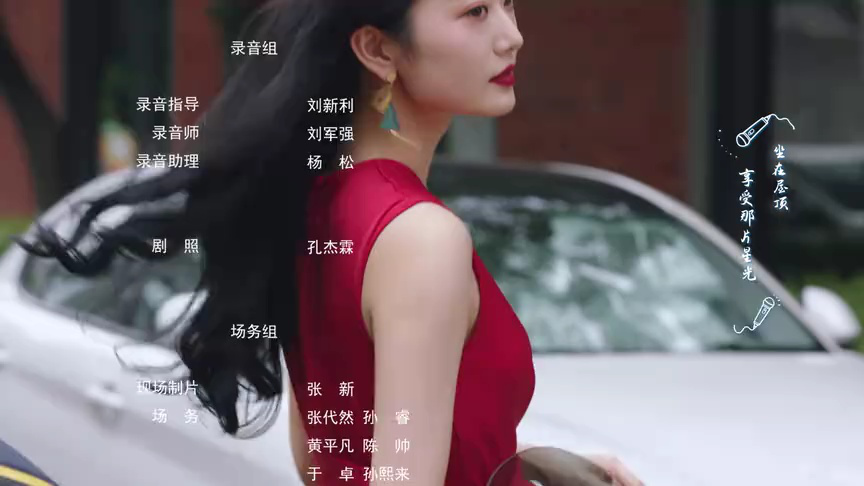 亲爱的契约男友 1集