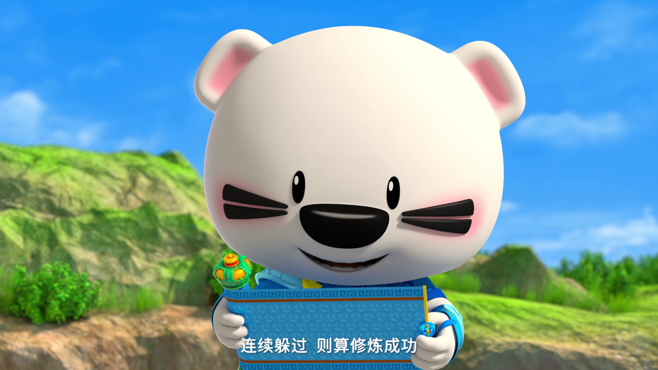 超级小熊布迷第4部 44集