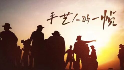 三体_03_电视剧_高清完整版视频在线观看_腾讯视频