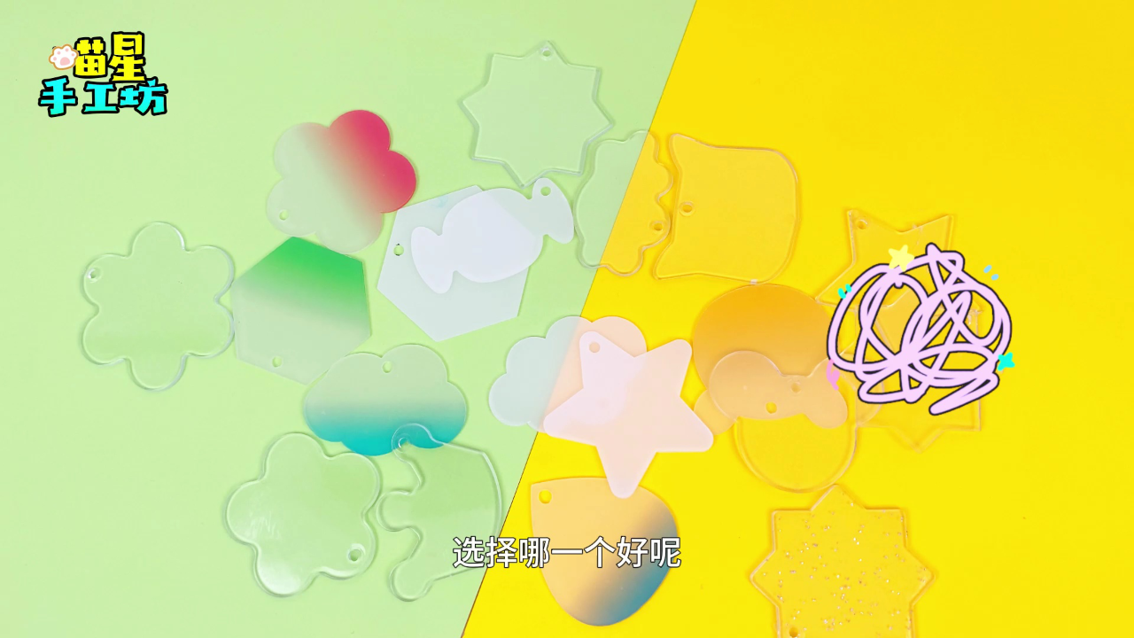 喵星手工坊创意Diy 17集