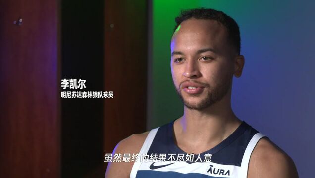 骑士vs国王中文解说全场回放