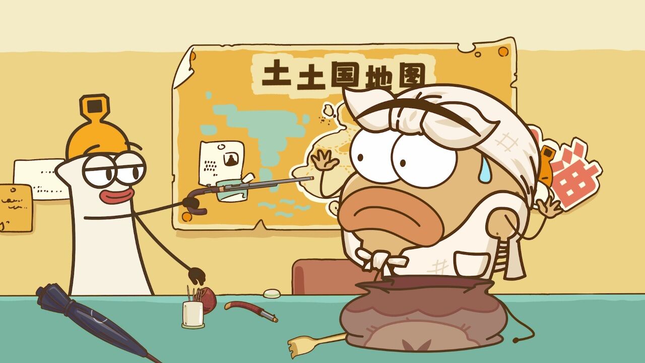 土豆逗严肃科普:兵器冲呀大作战_高清1080P在线观看平台_腾讯视频
