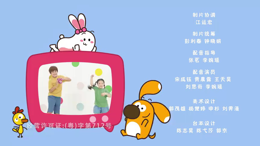 好奇时间第三季 18集