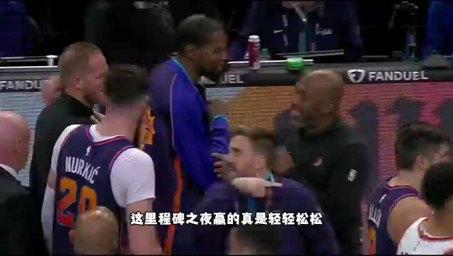 NBA常规赛：灰熊vs火箭第1节中文解说回放