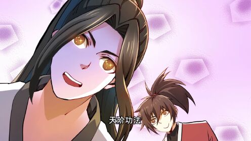 混沌剑神第2季_4_动漫_高清完整版视频在线观看_腾讯视频