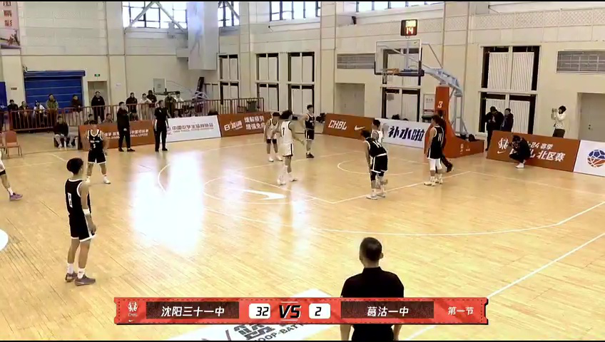 chbl北区(男):沈阳三十一中vs葛沽一中第1节中文解说回放
