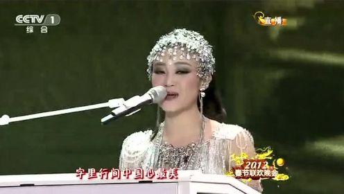 中国美（2012年央视春晚）