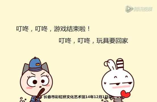 叮咚卡通图片,叮咚带字图片(第8页)_大山谷图库
