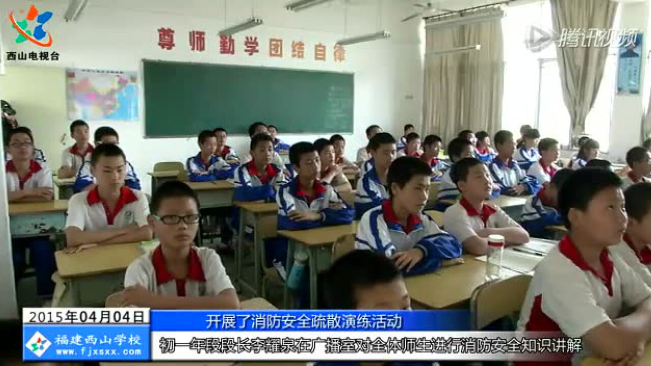 消防安全疏散演练（超清版）_高清