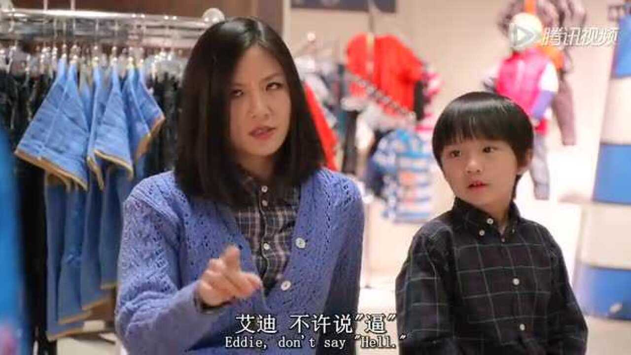 初来乍到Fresh.Off.the.Boat.S01E01.中英字幕_高清