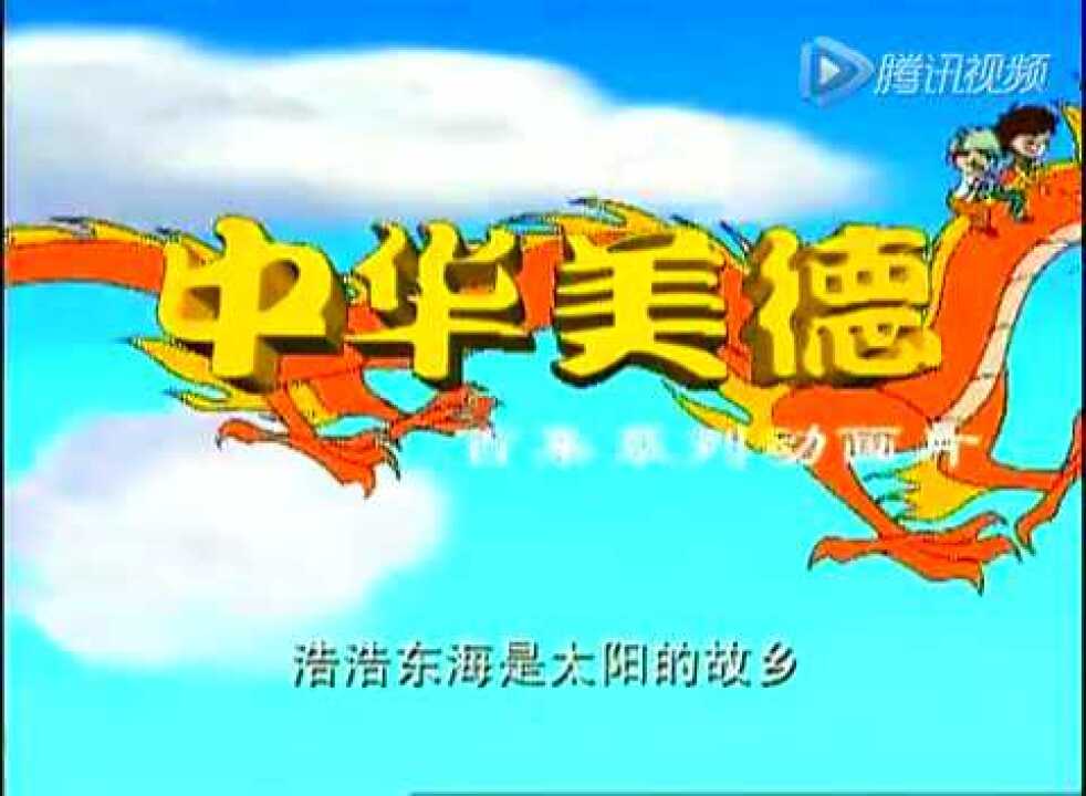 印刷人必看的动画片——毕升发明活字印刷术_高清1080P在线观看平台_腾讯视频