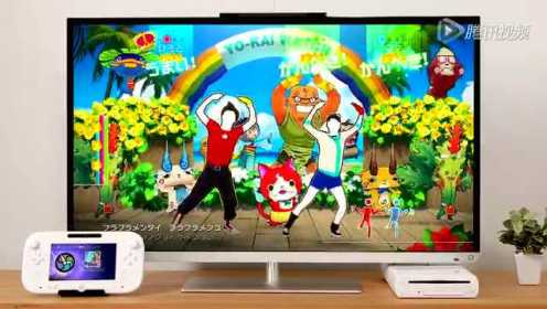 WiiU《妖怪手表：舞力全开特别版》新宣传片