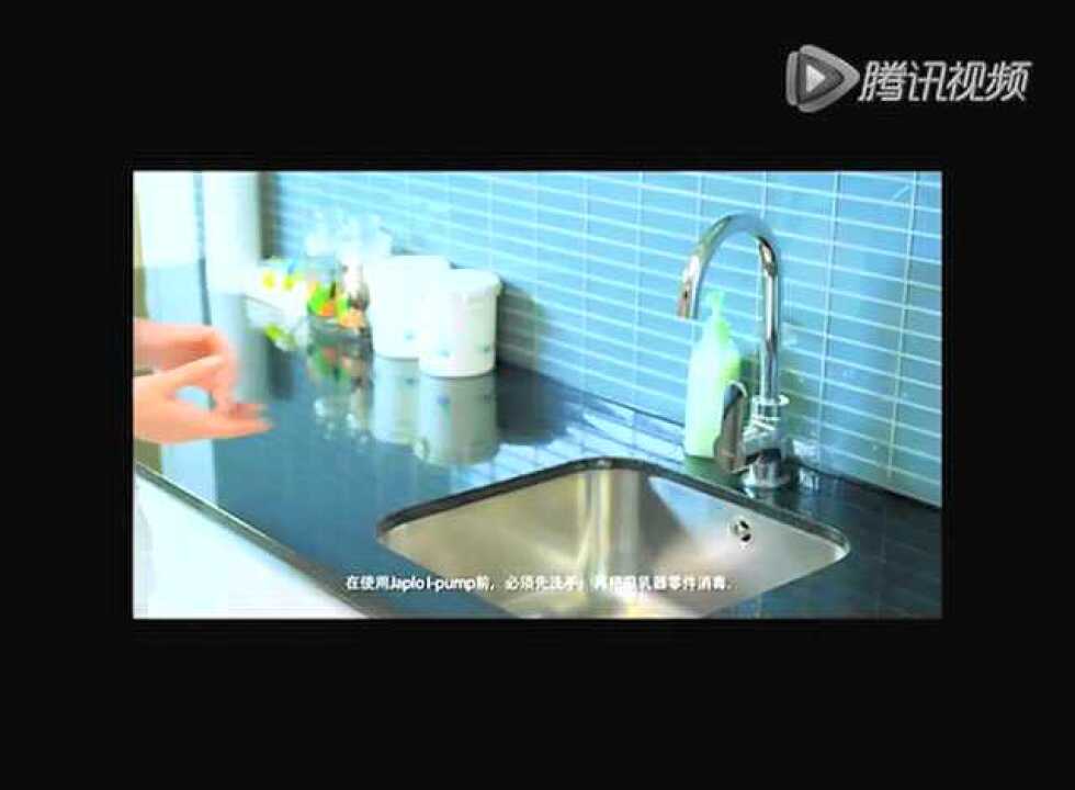 佳儿乐I泵吸奶器教程_高清