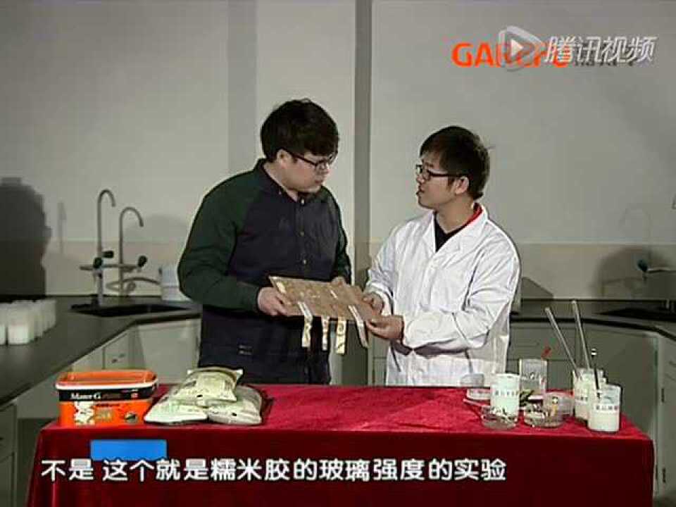 剥离强度测试_高清1080P在线观看平台_腾讯视频