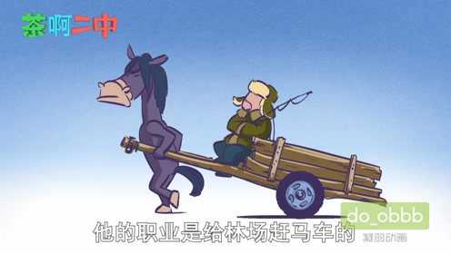 男寝501 2集