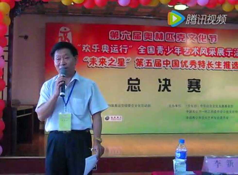 比赛评委点评_腾讯视频