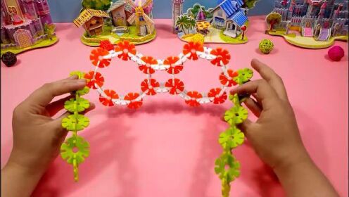 雪花片拼装教程之太阳眼镜益智玩具 亲子游戏 奇趣蛋