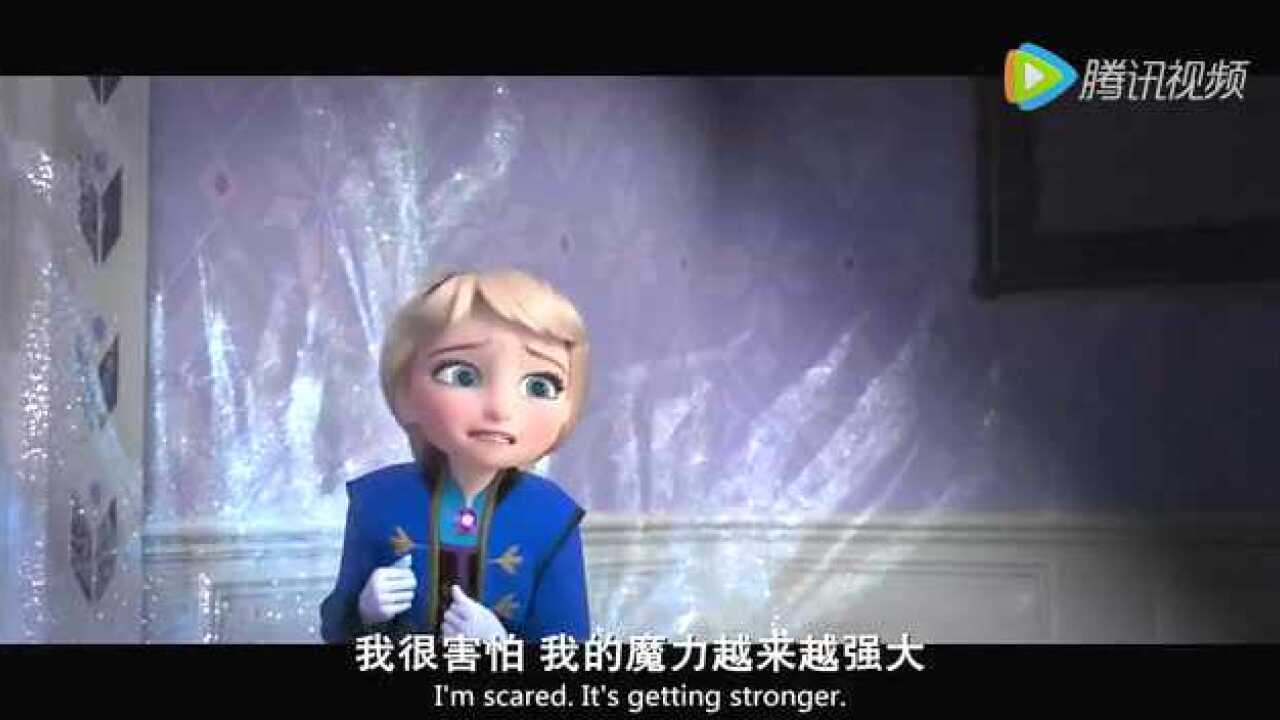 冰雪奇缘电影一（双字幕）腾讯视频 