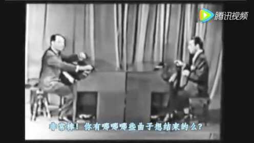Victor Borge（维托·埔柱）娱乐表演：给Perry Como上的一节钢琴课（中文