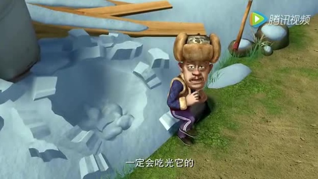 《熊出没之冬日乐翻天》光头强的酸菜