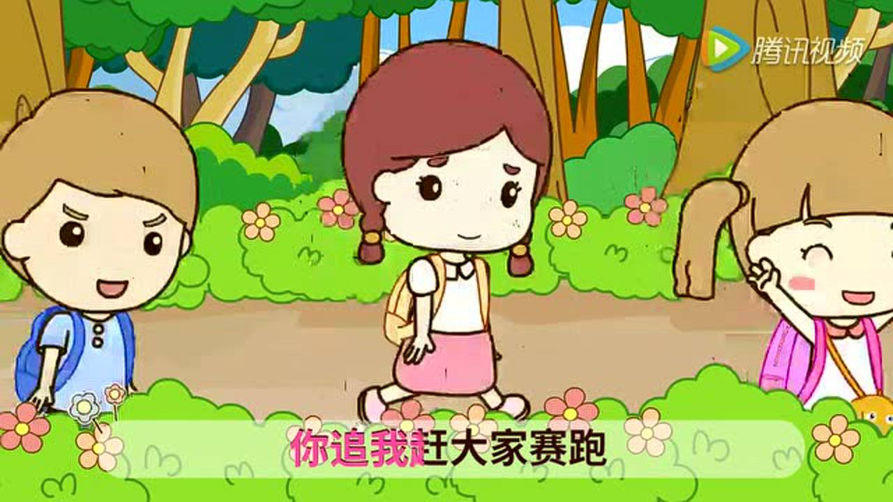 起司公主 1集