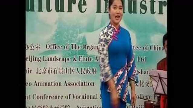 吕梁民歌第十期