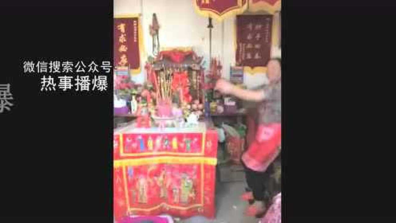 闽南乩童起乩_高清1080P在线观看平台_腾讯视频