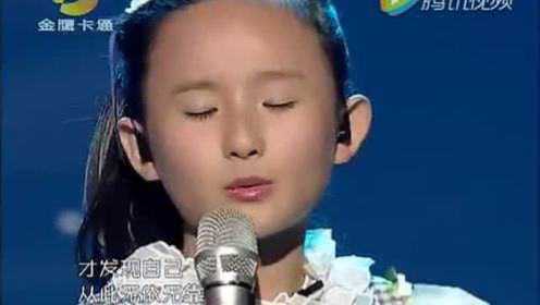 11岁小女生张钰琪唱《我是一只小小鸟》特别空灵的声音