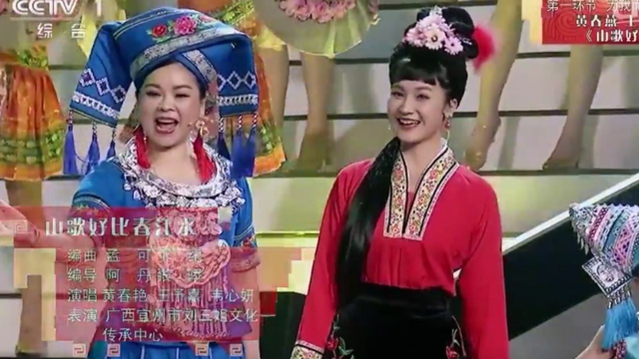 《中国民歌大会》再现两首经典民歌曾影响几代人_高清1080P在线观看平台_腾讯视频