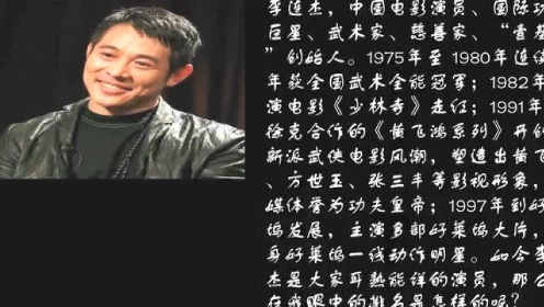 李连杰十大经典电影第七名《轰天炮4》