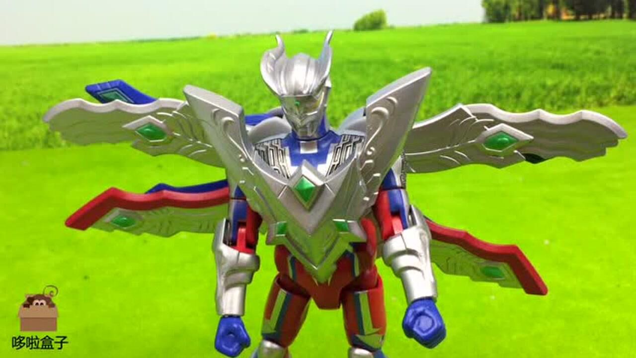 哆啦盒子:光之奥特龙赛罗奥特曼变形奥特曼龙