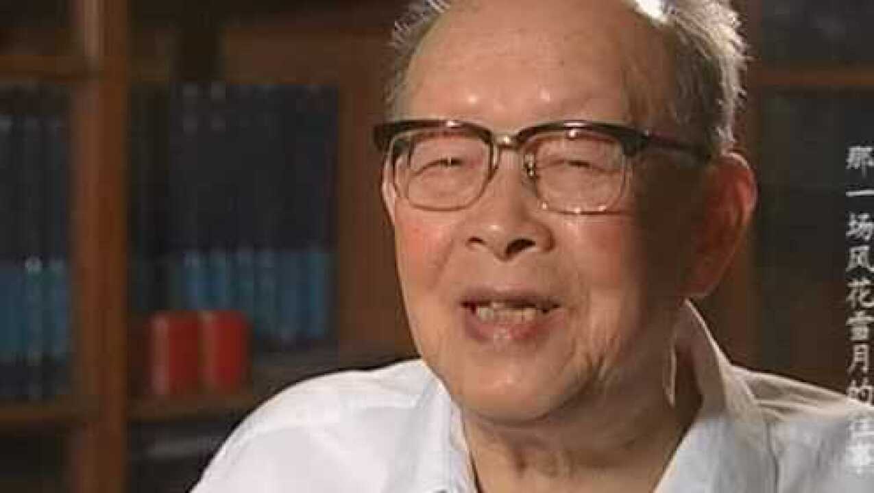 情书——沈从文·张兆和_高清1080P在线观看平台_腾讯视频