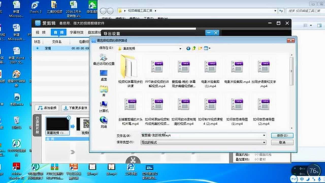 视频中如何插入图片的技巧，步骤和方法_腾讯视频