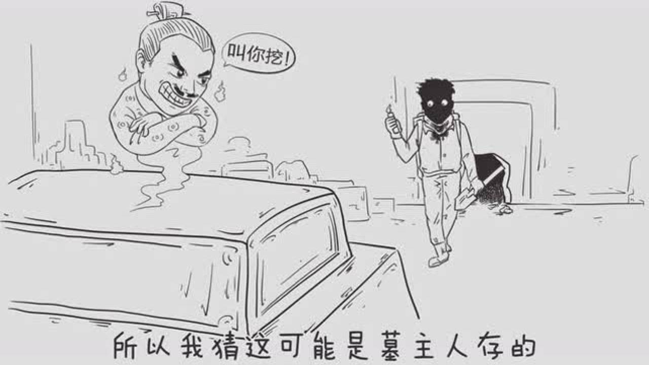 真相大白话 14集