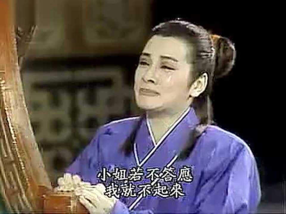 杨丽花歌仔戏梁山伯与祝英台03_腾讯视频