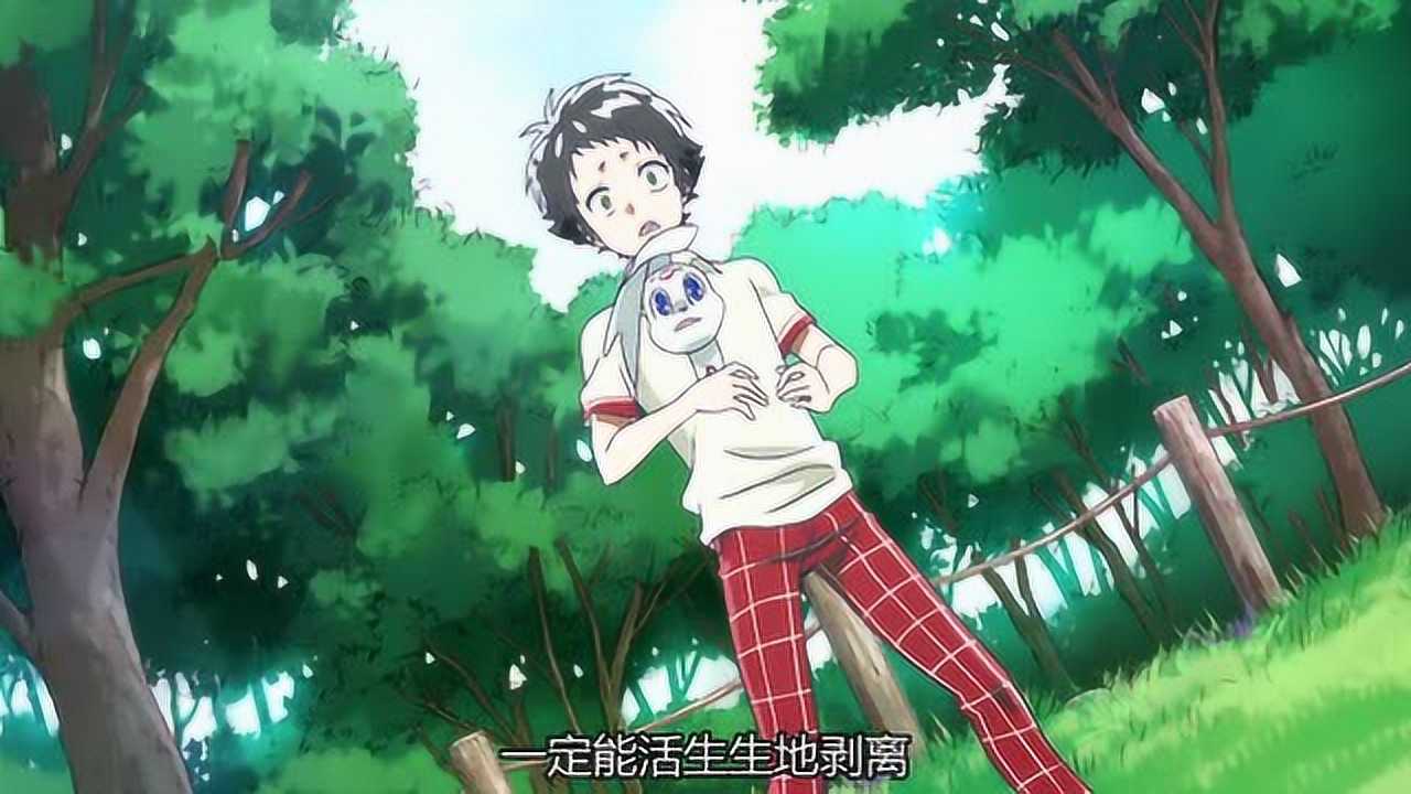 宇宙警探[日语版] 5集