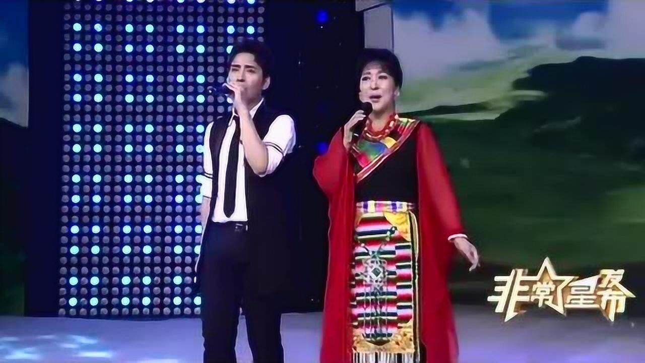 宗庸卓玛扎西顿珠母子合唱青藏高原超好听