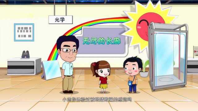 趣味动漫无尽的长廊