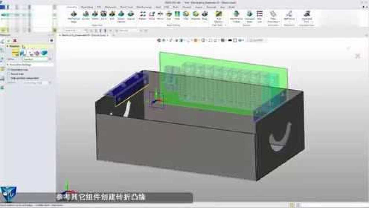 【中望3D】新增“钣金转折”并“改进沿线折弯_高清1080P在线观看平台_腾讯视频