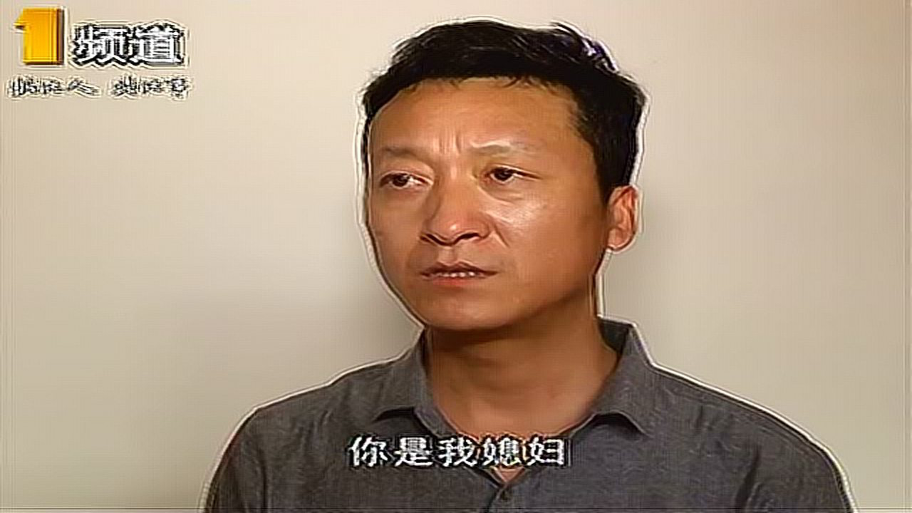 百家碎戏我有媳妇了